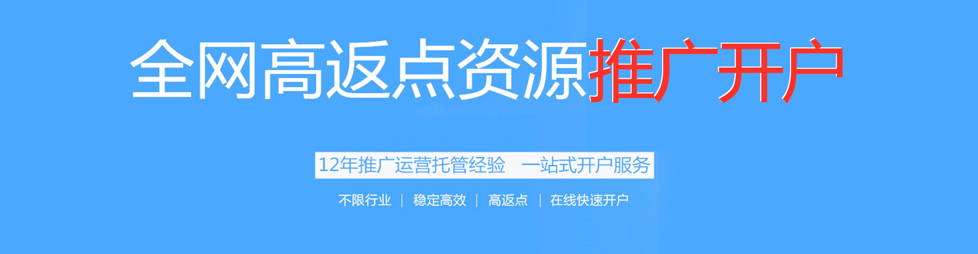 菏泽百度推广运营