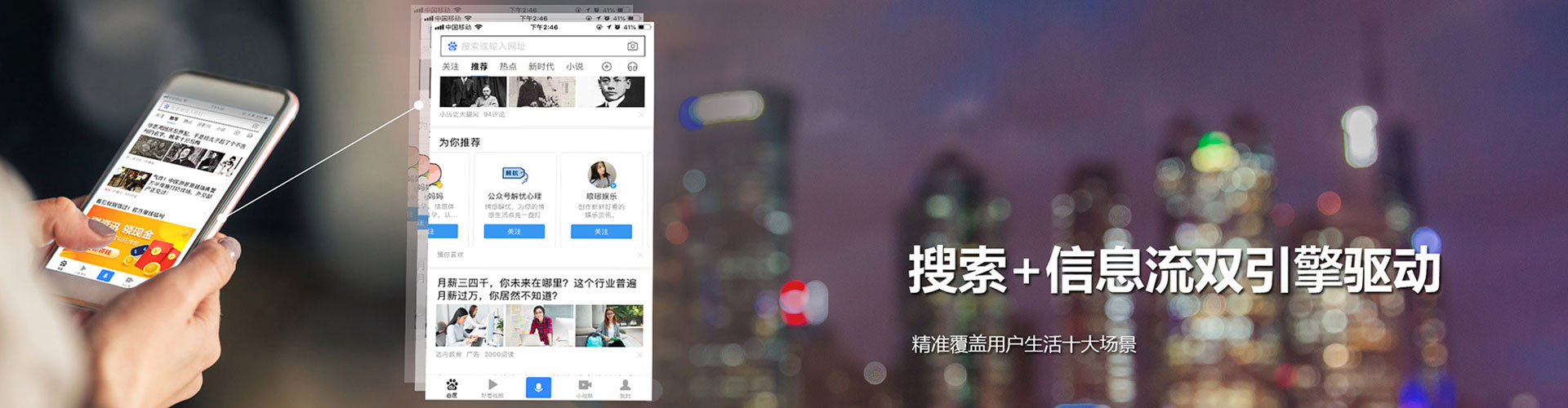 菏泽百度竞价开户