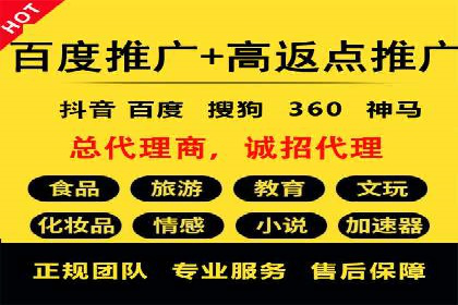SEM推广托管，成功案例见证实力